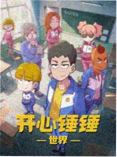 灵笼动画剧照 国产科幻末世动画